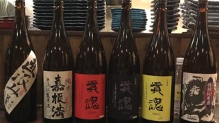 当日の出品酒