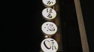 Thumbnail of post image 003