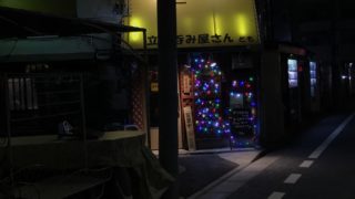 Thumbnail of post image 165