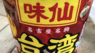Thumbnail of post image 140
