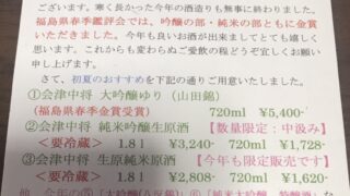 Thumbnail of post image 081