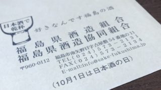Thumbnail of post image 026
