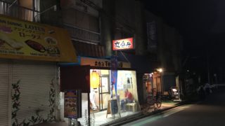 Thumbnail of post image 014