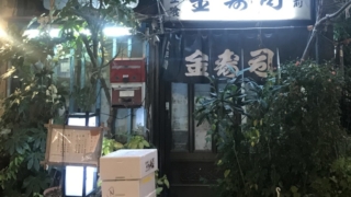 Thumbnail of post image 128