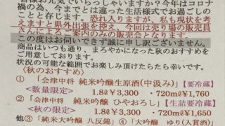Thumbnail of post image 036
