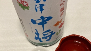 Thumbnail of post image 140