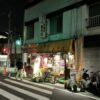 Thumbnail of new posts 136