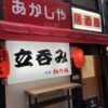 Thumbnail of new posts 124