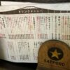 Thumbnail of new posts 196