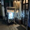 Thumbnail of new posts 001