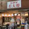Thumbnail of new posts 094