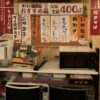 Thumbnail of new posts 090