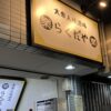 Thumbnail of new posts 119