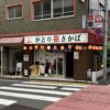 Thumbnail of new posts 079