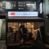 Thumbnail of new posts 065