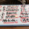 Thumbnail of new posts 165