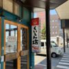 Thumbnail of new posts 006