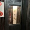 Thumbnail of new posts 175