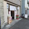 Thumbnail of new posts 004