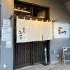 Thumbnail of new posts 116