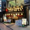 Thumbnail of new posts 106