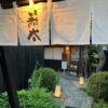 Thumbnail of new posts 143
